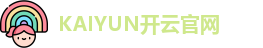 开云